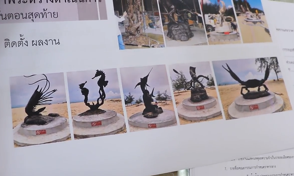 seaanimalsculpture200386