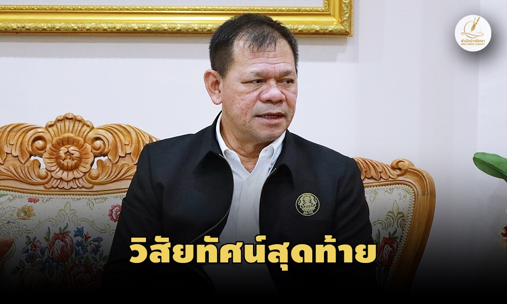 somkiatopenmind08030