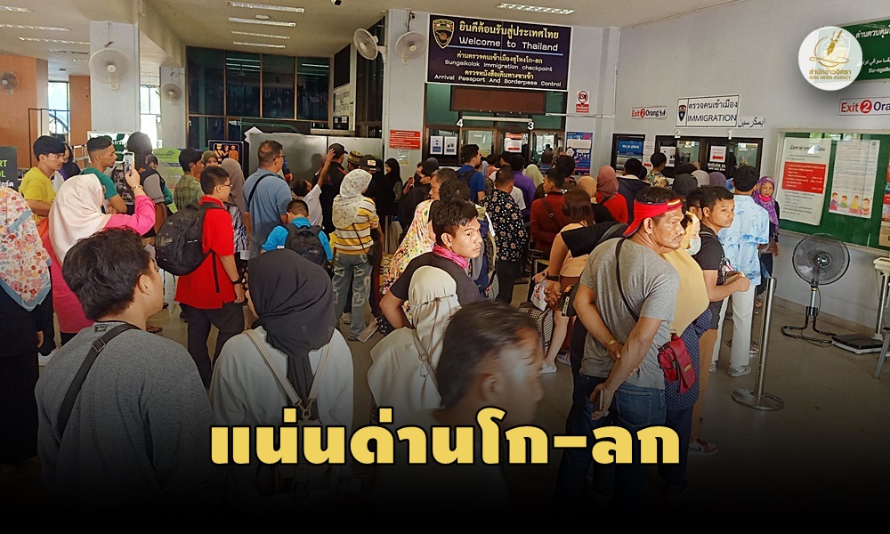 crossborderraya19040