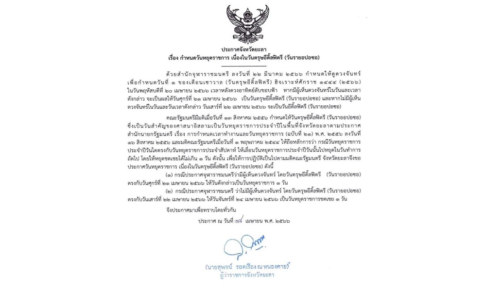 crossborderraya19043