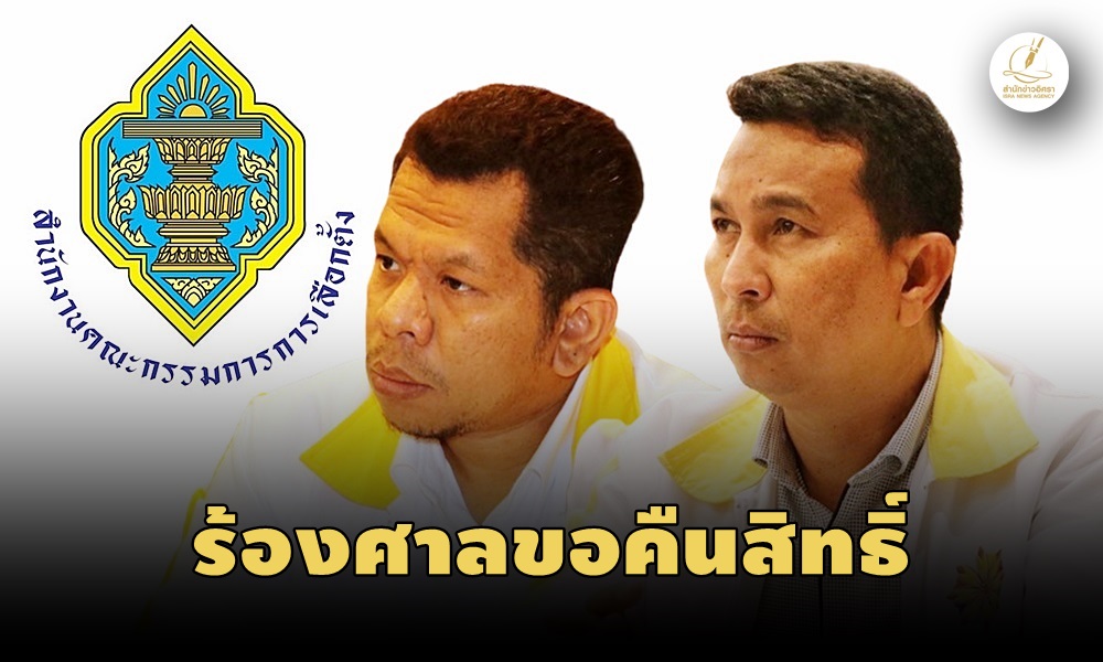 disqualification150410