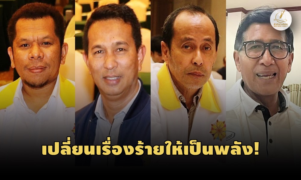 disqualificationpcc29040