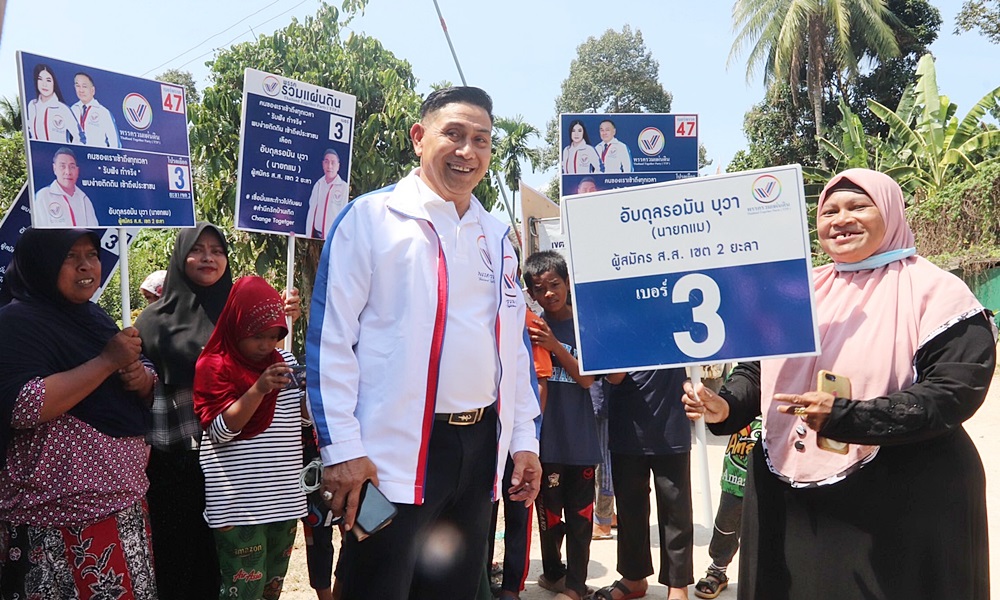 electioncampaignsouth10047