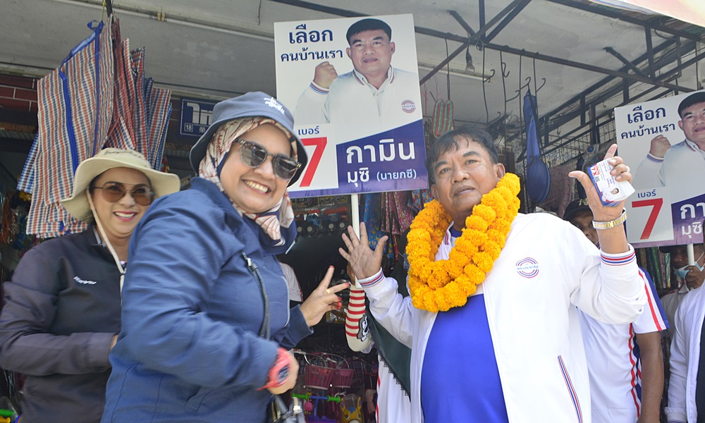 naraelectioncampaign25043