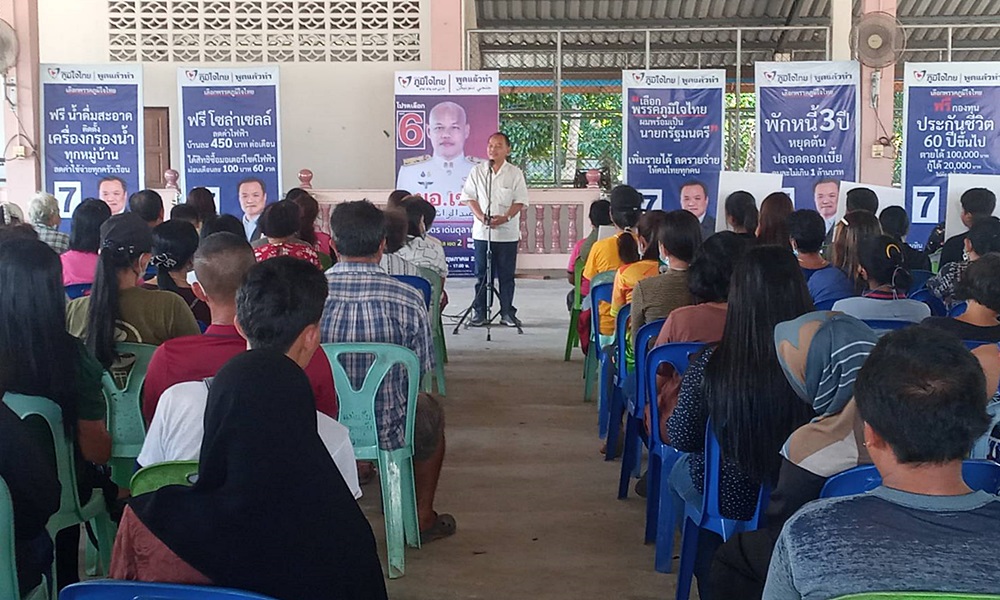 naraelectioncampaign25048