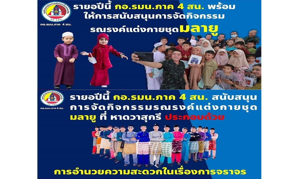 triumphalarchmalay230402