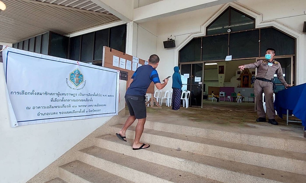 advanceelection07053