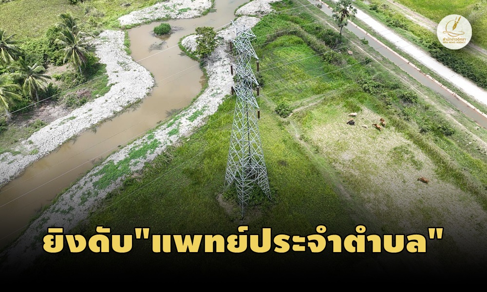 highvoltagepolepattani18050