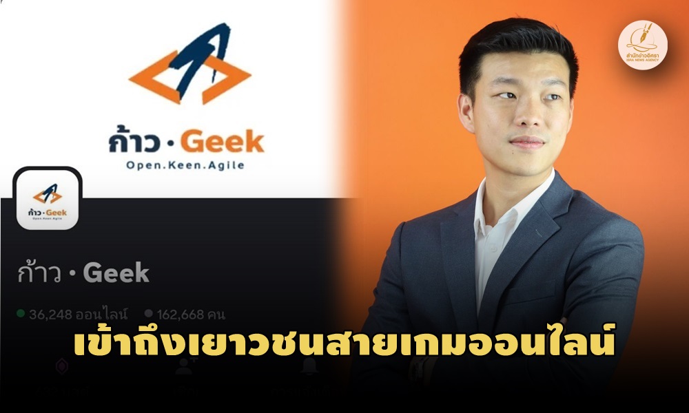 moveforwarddiscord18050