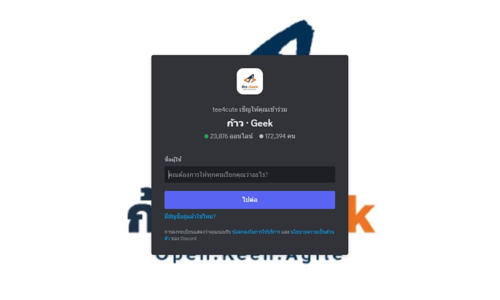 moveforwarddiscord18054