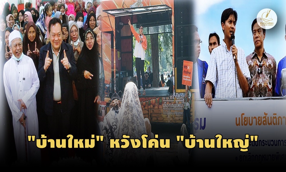 moveforwardfair060501