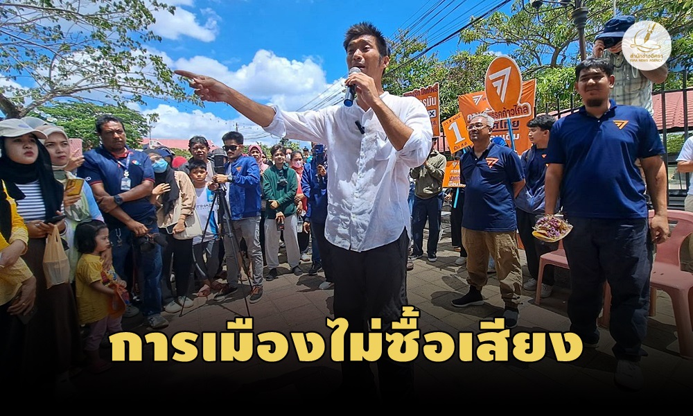 moveforwardsouth01050