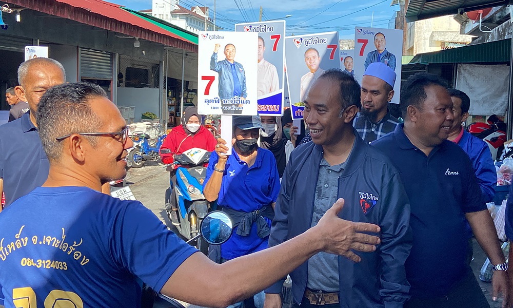 moveforwardsouth01054