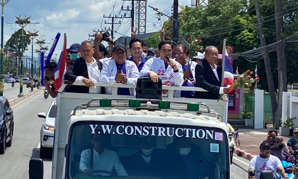 narapoliticalparty08051