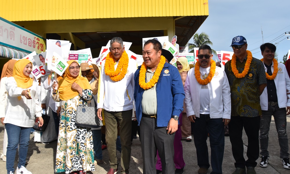 narapoliticalparty08056