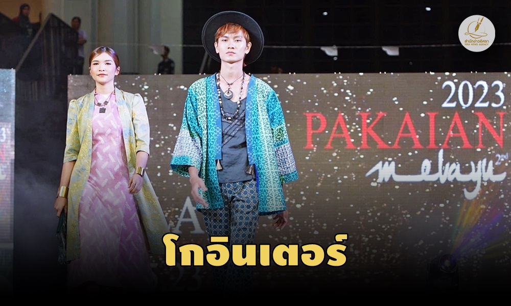 pakaianmalayubatik22050