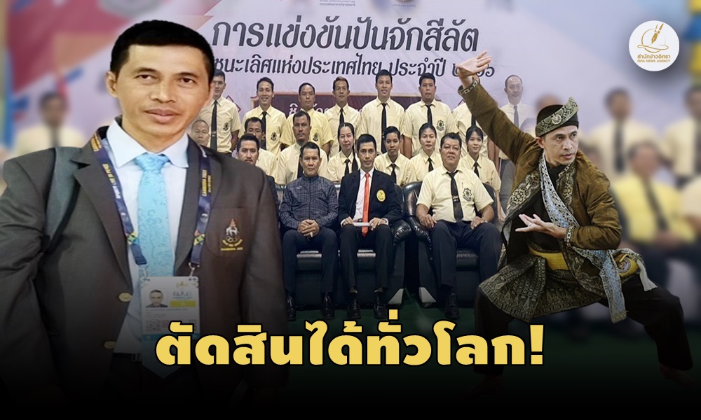 pencaksilatman280501