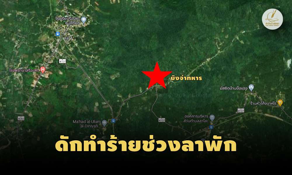 sergeantwounded27050