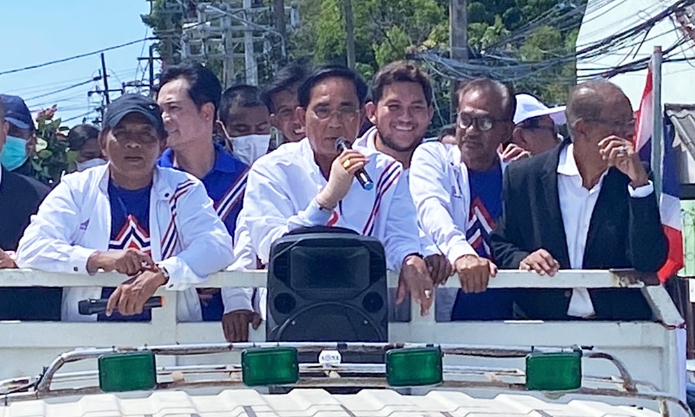 votenarathiwat18052