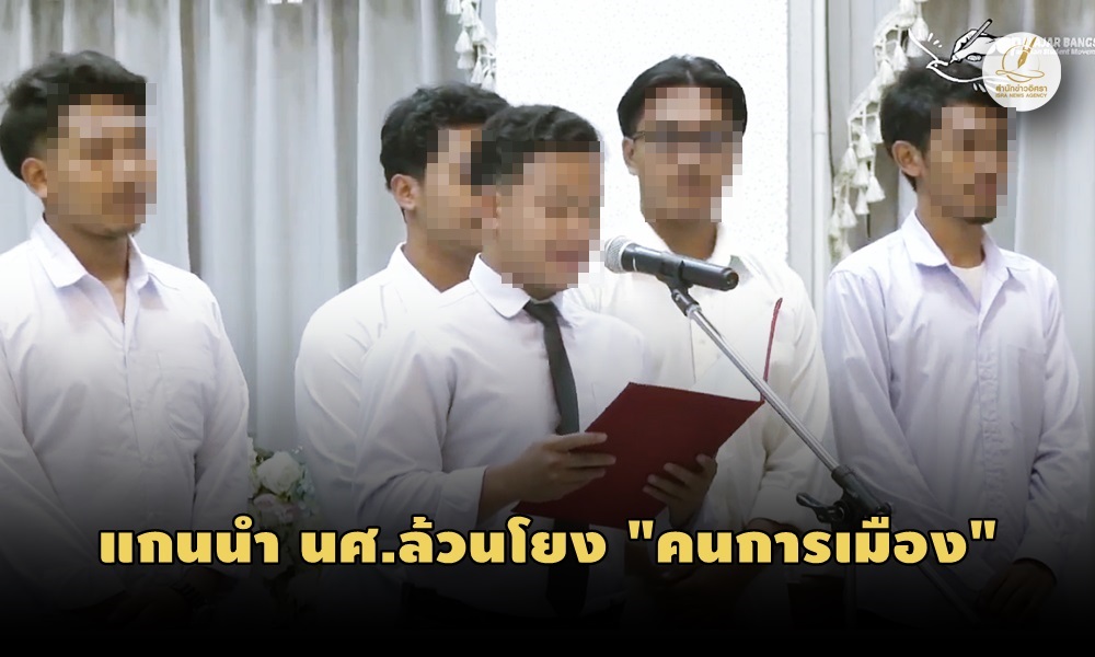 independencereferendum110600