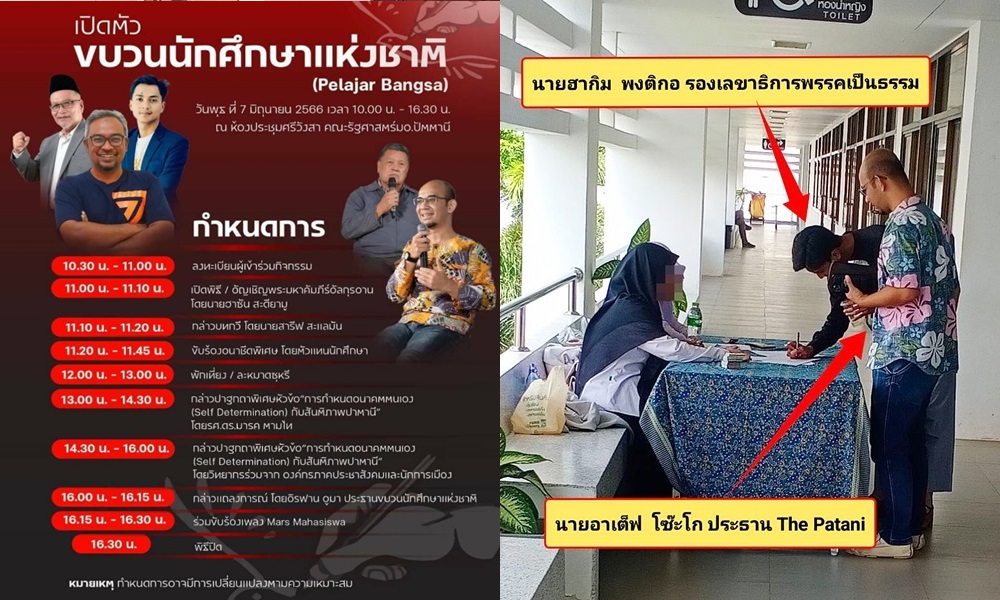 independencereferendum110644