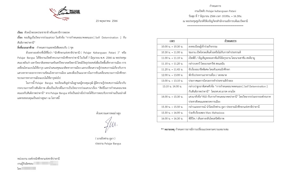 independencereferendum11065