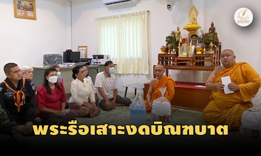 monksstoppractice06060