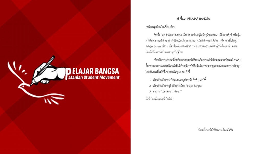 promothprosecute27063