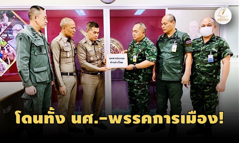 prosecutionreferendum24060