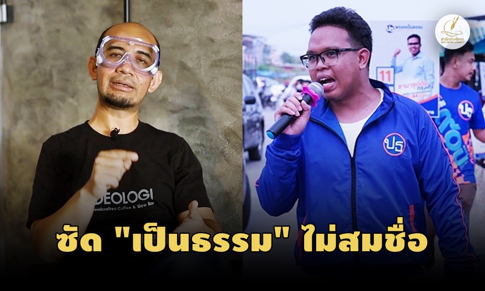 referendumpatani13060