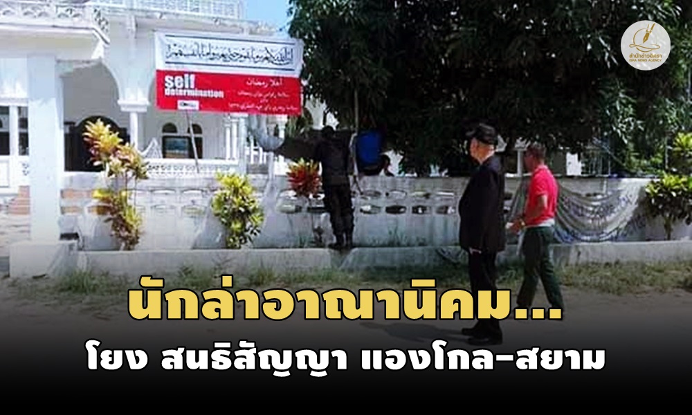 righttoselfdetermination080640