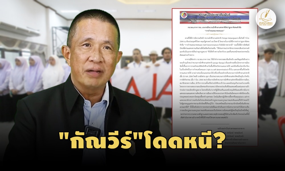 securityriskssouth080601