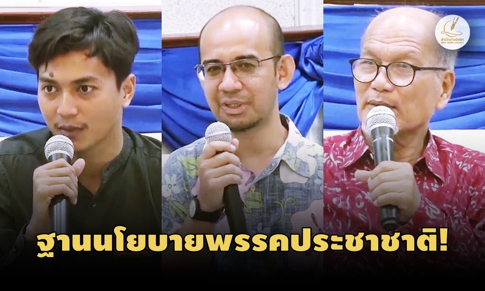 selfdetermination0806400