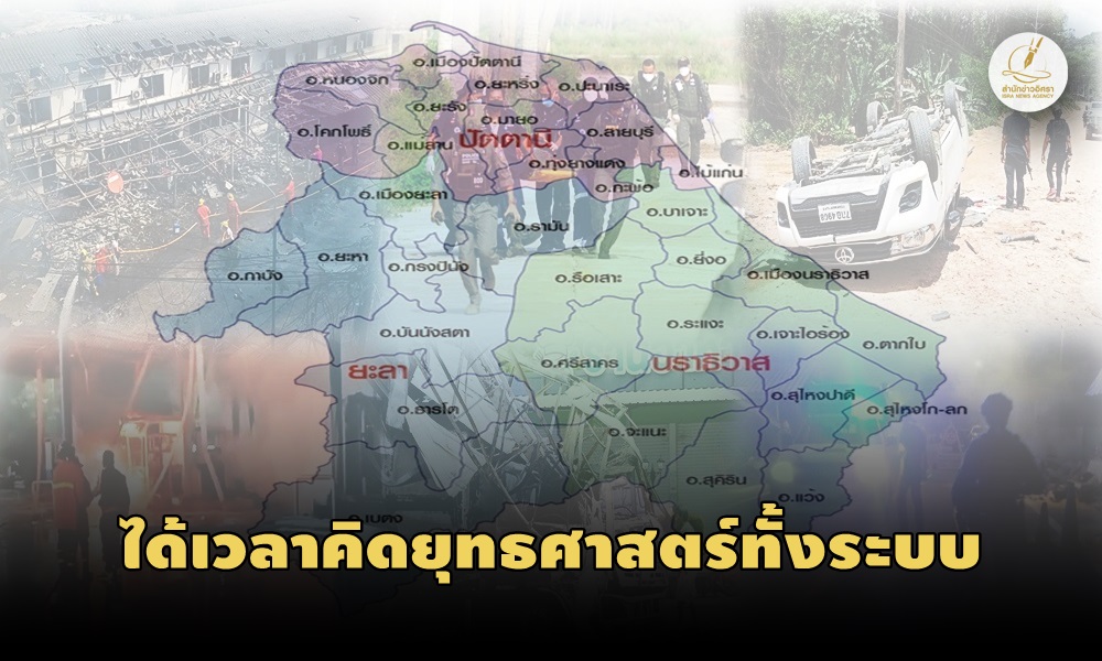 southernstrategy16060