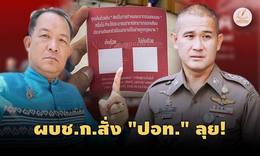 srisuwanjirapop15060