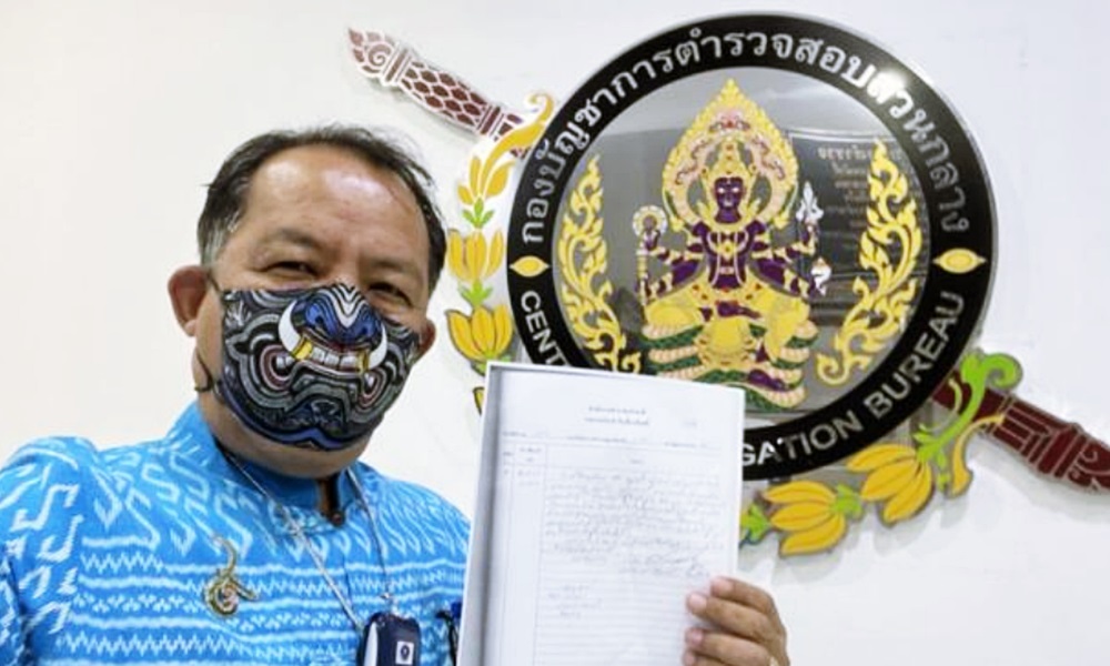 srisuwanjirapop15062