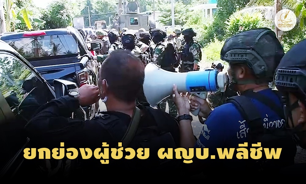 batterkuanlamae04070