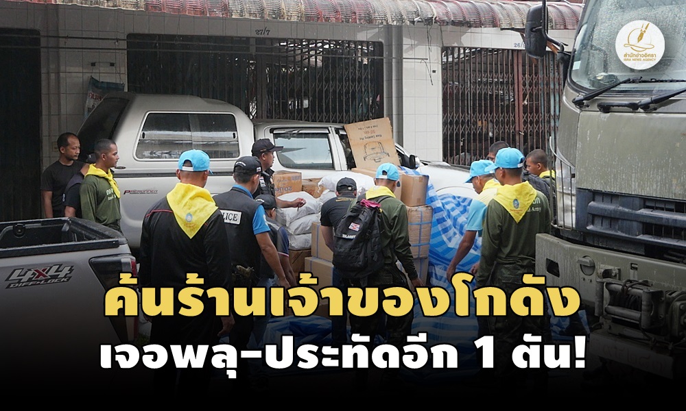 fireworkswarehouse30070