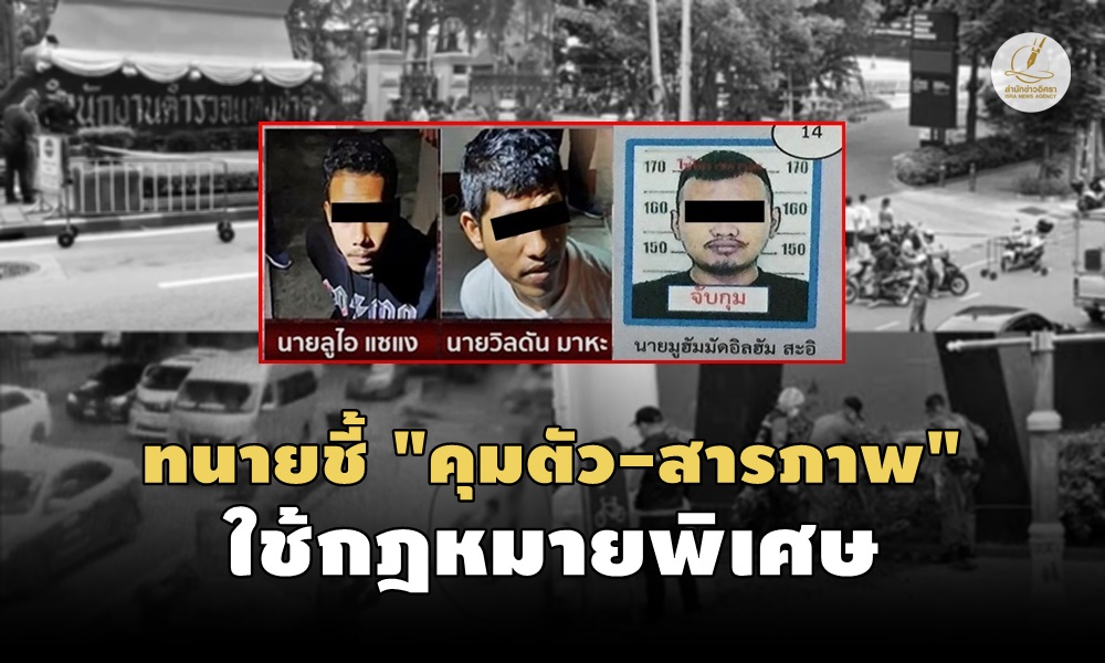 judgmentbombbkk05070