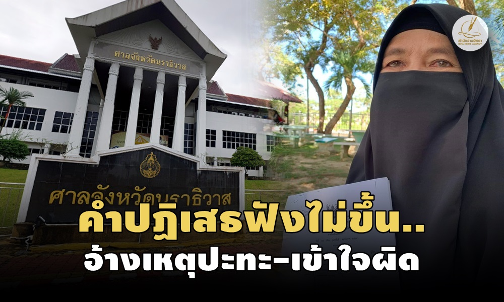 judgmentcourtsouth07070