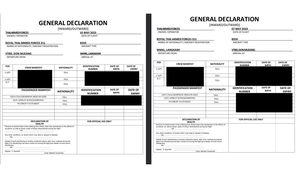 langkawibigdang19073