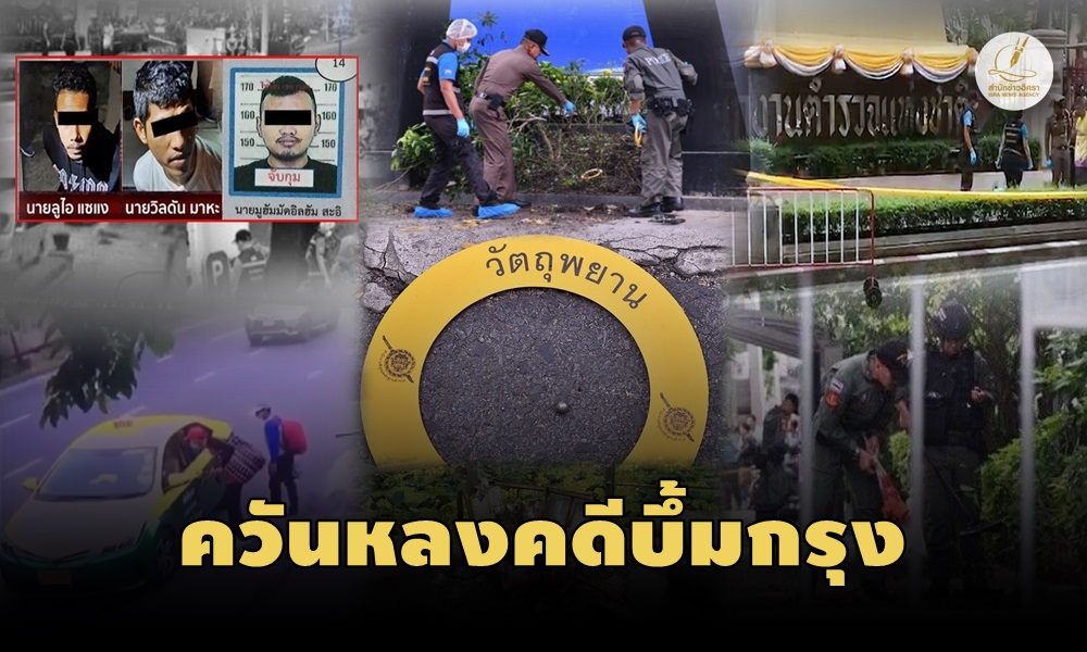 specialsecuritylaw 08070