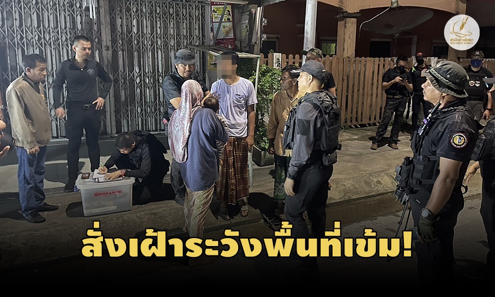 suspectsinterrogate22070