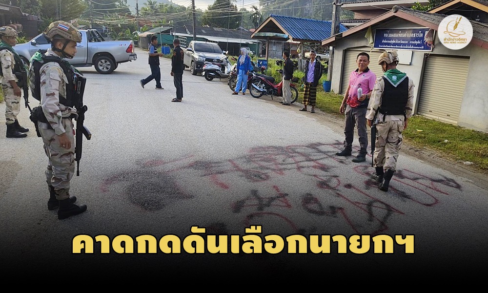 thantospraypaint13070