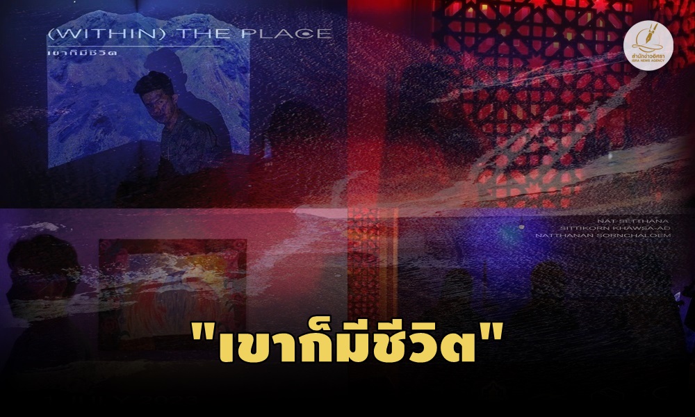 withintheplace160700