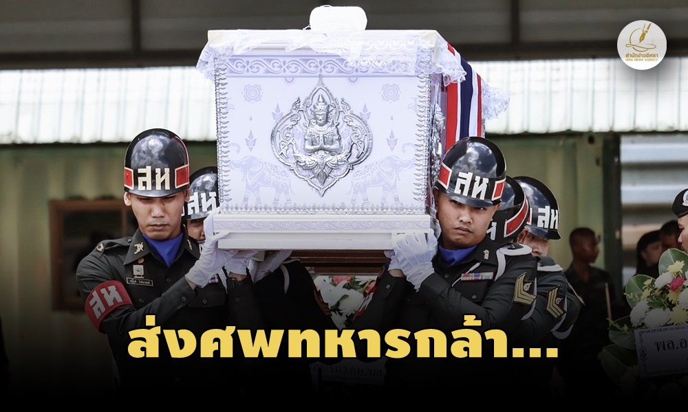 bombbravesoldier18080