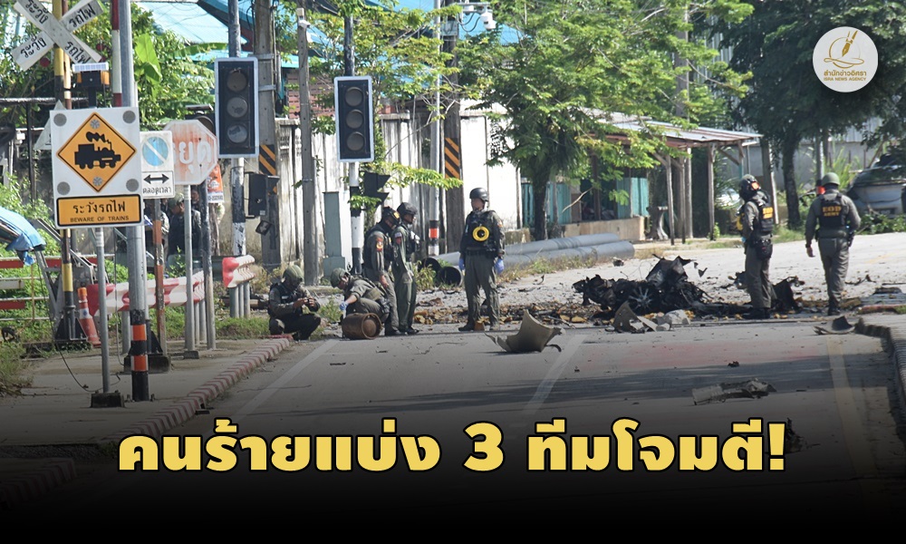 carbombintersection06080