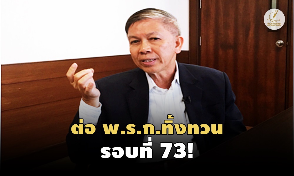 emergencydecreemeet28080