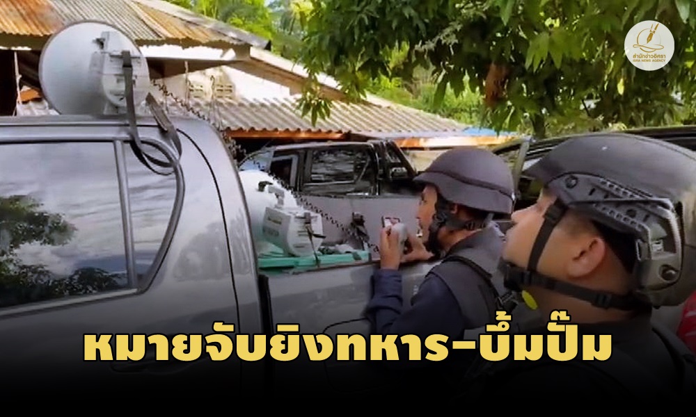 firefightnongchik16080