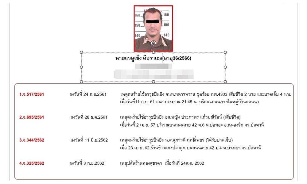 firefightnongchik16083